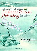 Traditional & Contemporary Chinese Brush Painting Using Ink & Water Soluble Media