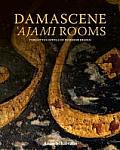 Damascene Ajami Rooms: Forgotten Jewels of Interior Design