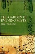 Garden of Evening Mists
