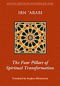 The Four Pillars of Spiritual Transformation: The Adornment of the Spiritually Transformed (Hilyat Al-Abdal)