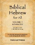 Biblical Hebrew for All: Volume 4 (Advanced) - Second Edition