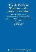 The 32 Paths of Wisdom in the Jewish Tradition