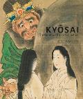 Kyosai The Israel Goldman Collection