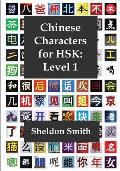 Chinese Characters for HSK, Level 1