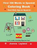 First 100 Words In Spanish Coloring Book Cool Kids Speak Spanish: Let's make learning Spanish fun!