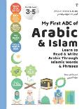 My First ABC of Arabic & Islam: Learn to Read & Write Arabic Through Islamic Words & Phrases