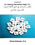 Workbook for Learning Elementary Arabic 101