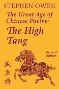 Great Age of Chinese Poetry The High Tang