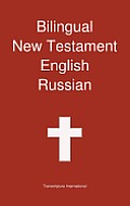 Bilingual New Testament, English - Russian