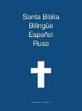 Santa Biblia Bilingue, Espanol - Ruso