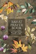 Bah?'? Prayer Book (Illustrated): Prayers revealed by Bah?'u'll?h, the B?b, and 'Abdu'l-Bah?