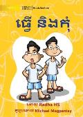 Do and Don't - ធ្វើ និងកុំ