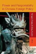 Power and Responsibility in Chinese Foreign Policy