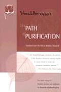 Path Of Purification