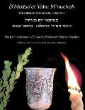 B'Moitso'ei Yoim M'nuchoh: Rebbe Nachman's Songs - The Traditional Music of Chassidei Breslov for Moitso'ei Shabbos