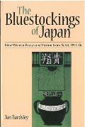 The Bluestockings of Japan: New Woman Essays and Fiction from Seito, 1911-16 Volume 60