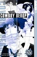 Cowboy Bebop 01