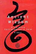 Ancient Wisdom I The Spiritual Tale of the Scholar Chu Shui Hu