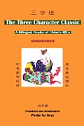 The Three Character Classic: (2nd Edition) a Bilingual Reader of China's ABCs