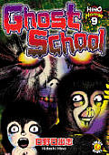 Hino Horror Vol 09 Ghost School