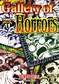 Hino Horror Vol 11 Gallery Of Horrors