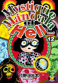 Hino Horror Vol 12 Mystique Mandala Of Hell