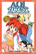 Aoi House Omnibus 01