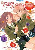 First Love Sisters Volume 1