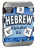 Hebrew Alphabet Magnetic Poetry Kit