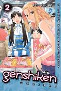 Genshiken Omnibus, Volume 2: The Society for the Study of Modern Visual Culture