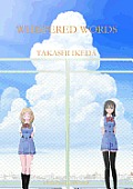 Whispered Words Volume 01
