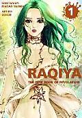 Raqiya Volume 1 The New Book of Revelation