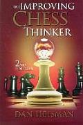 The Improving Chess Thinker