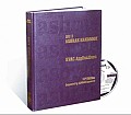 2011 ASHRAE HANDBOOK HVAC Applications I P Edition
