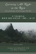 Listening All Night to the Rain: Selected Poems of Su Dongpo (Su Shi)