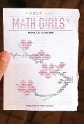 Math Girls 4: Randomized Algorithms
