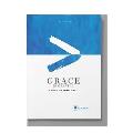 Grace Is Greater: Participant Journal: God's Plan to Overcome Your Past, Redeem Your Pain, and Rewrite Your Story