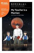 My Teacher is a Martian Mandarin Companion Graded Readers Breakthrough Level Simplified Chinese Edition
