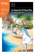 In Search of Hua Ma: Mandarin Companion Graded Readers Breakthrough Level, Simplified Chinese Edition