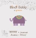 Bindi Baby Animals (Hindi): A Beginner Language Book for Hindi Children