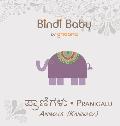 Bindi Baby Animals (Kannada): A Beginner Language Book for Kannada Kids