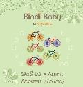 Bindi Baby Numbers (Telugu): A Counting Book for Telugu Kids