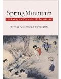 Spring Mountain: The Complete Poems of Hŏ Nansŏrhŏn: Poems of Ho Nansorhon