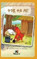 T'Nishwa Kh'ey Doro - The little Red Hen - Amharic Children's Book
