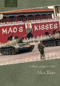 Mao's Kisses: A Novel of June 4, 1989
