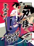 Katanagatari Sword Tale Volume 01