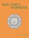 Basic Hindi 2 Workbook: मूल हिंदी 2 कार्यपुस&#