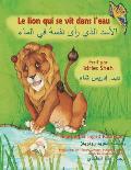 Le Lion qui se vit dans l'eau: Edition bilingue fran?ais-arabe