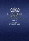 The Stick of Joseph in the Hand of Ephraim: Large Print