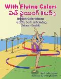 With Flying Colors - English Color Idioms (Telugu-English): విత్ ఫ్లయింగ్ 